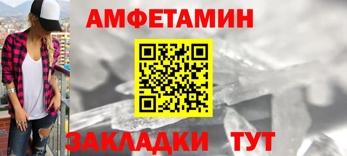 Родники  ссылка на мегу ссылка  Вход с VPN  Амфетамин 97% 
