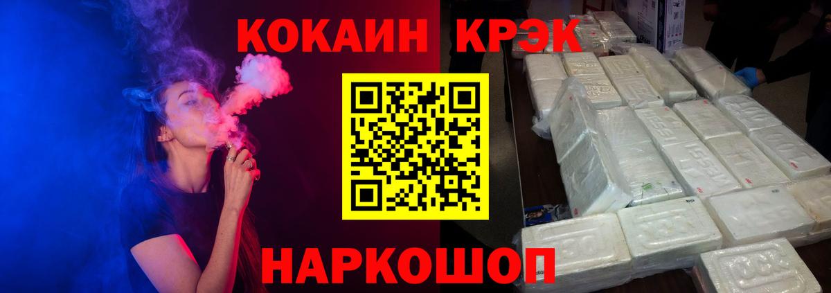КОКАИН VHQ  Вход с VPN  Родники  Кокаин Эквадор 