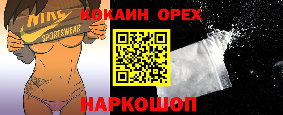 КОКАИН Перу Родники