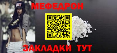 прущая мука Нягань