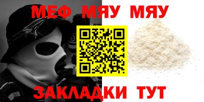хмурый Обь