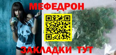 герыч Обнинск