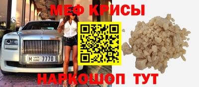 герыч Обнинск