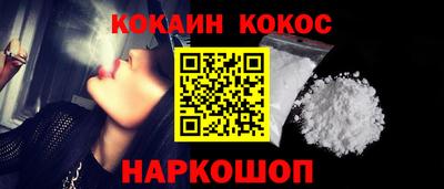 герыч Обнинск