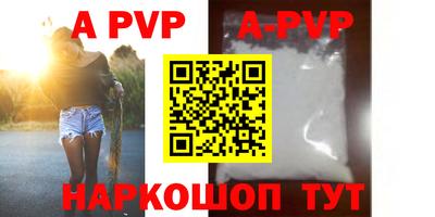 герыч Обнинск