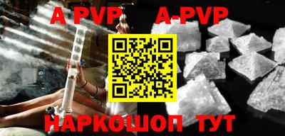 герыч Обнинск