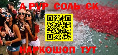 герыч Обнинск