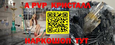 герыч Обнинск