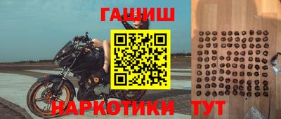 герыч Обнинск