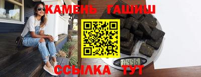 герыч Обнинск