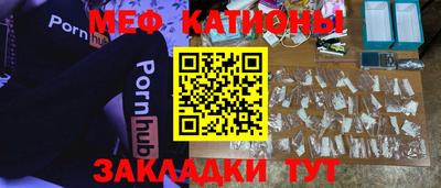 прущая мука Нягань