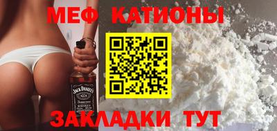 прущая мука Нягань