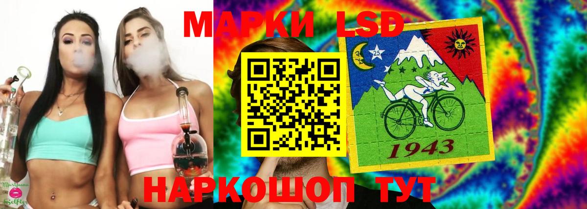 ЛСД экстази кислота Родники