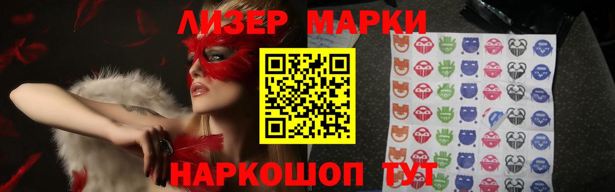 Лсд 25 экстази кислота  ЛСД экстази ecstasy  Родники  Вход с VPN 