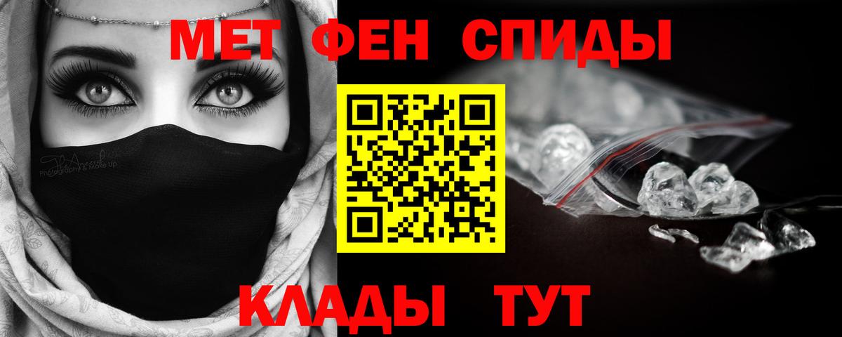 Родники  Первитин пудра  Вход с VPN  МЕТАМФЕТАМИН  Первитин пудра 