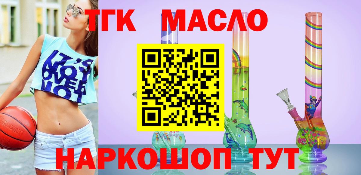 Родники  ТГК вейп с тгк  Вход с VPN 