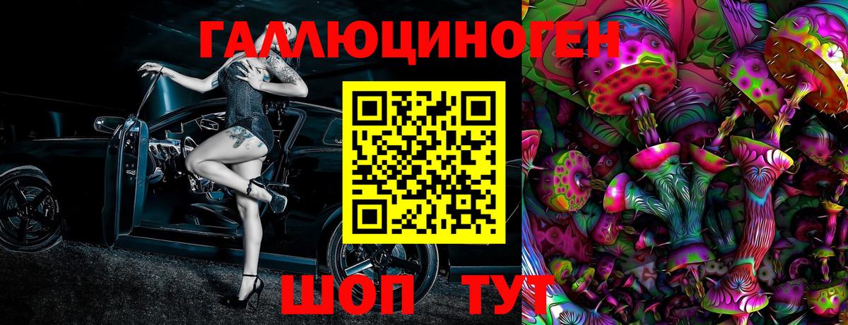 Галлюциногенные грибы мухоморы  Вход с VPN  Псилоцибиновые грибы MAGIC MUSHROOMS  Родники 