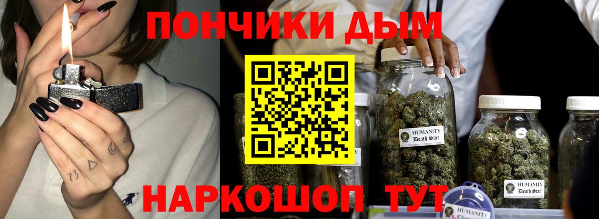 Родники  Бошки Шишки Amnesia  Марихуана VHQ  Шишки марихуана ГИДРОПОН  Вход с VPN 