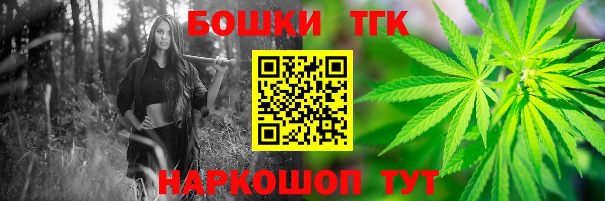 Марихуана сатива Родники